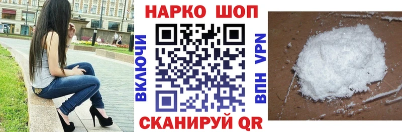 Наркошоп купить СК АМФЕТАМИН Конопля ЭКСТАЗИ Меф Вяземский