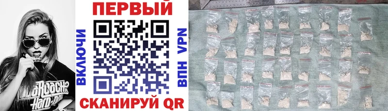 АМФ Premium Купить Вяземский