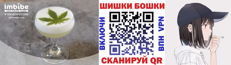 Canna-Cookies конопля  Купить  Вяземский 
