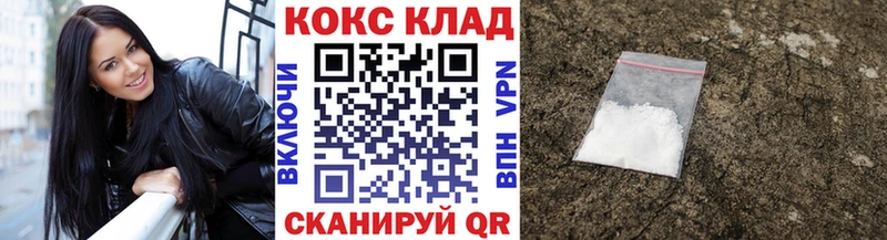 Купить  Вяземский  COCAIN FishScale 
