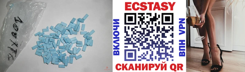 Купить где  Вяземский  Ecstasy диски 