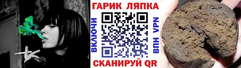 Купить закладки  Вяземский  Гашиш гарик 