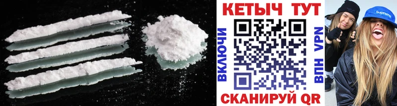 Купить закладки  Вяземский  КЕТАМИН ketamine 