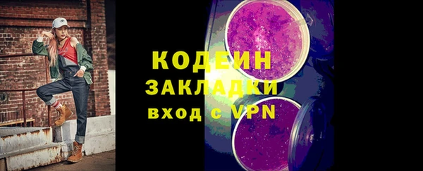 синтетический гашиш Киреевск