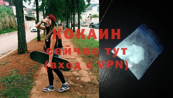 не бодяженный Кинешма