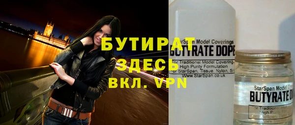 не бодяженный Кинешма