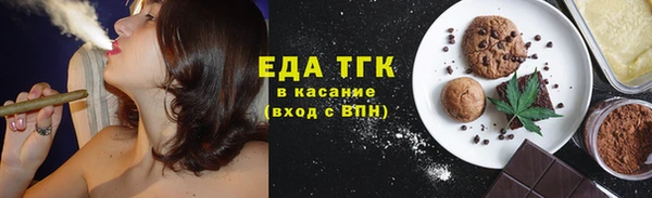 синтетический гашиш Киреевск