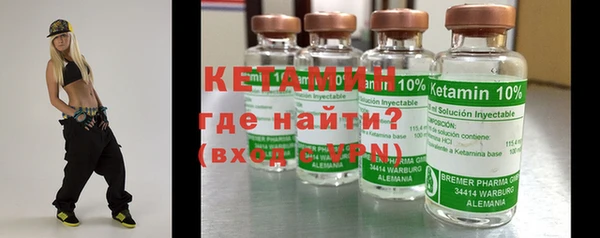 не бодяженный Кинешма