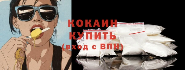 не бодяженный Кинешма