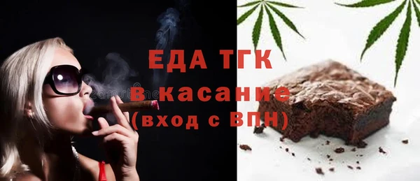 синтетический гашиш Киреевск