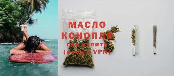 синтетический гашиш Киреевск