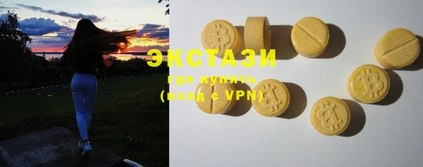 синтетический гашиш Киреевск