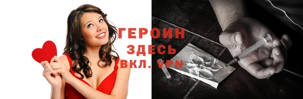 синтетический гашиш Киреевск
