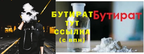 не бодяженный Кинешма