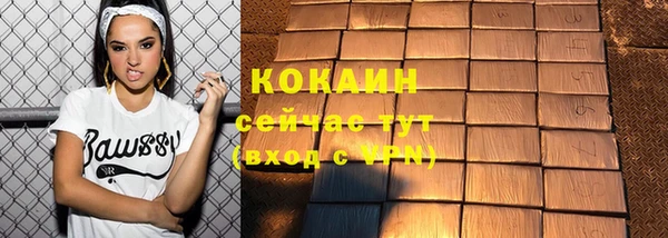 синтетический гашиш Киреевск