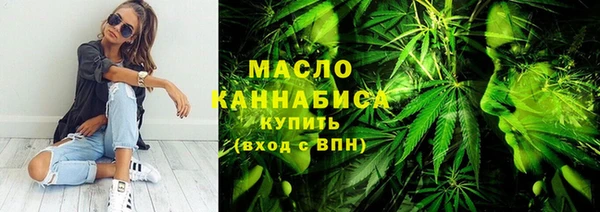 синтетический гашиш Киреевск