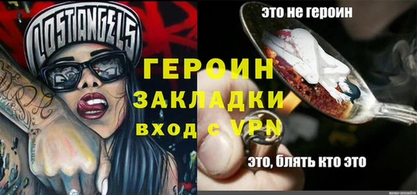 синтетический гашиш Киреевск