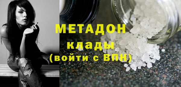 не бодяженный Кинешма