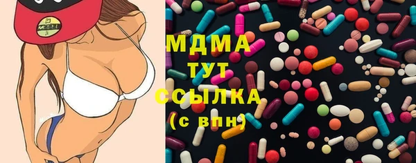 синтетический гашиш Киреевск