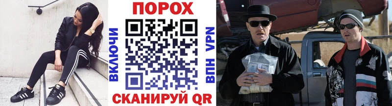 Купить  Вяземский  МЕТАМФЕТАМИН кристалл 
