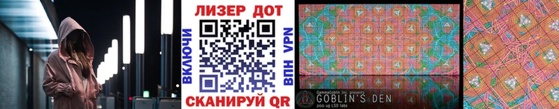 Купить  Вяземский  Марки N-bome 1,5мг 